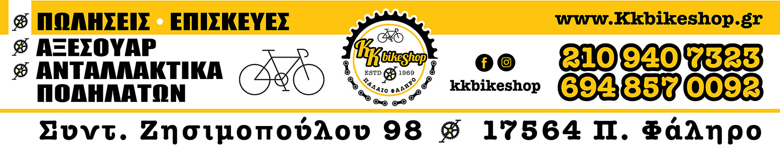 GIA BANNER INTERNET.jpg